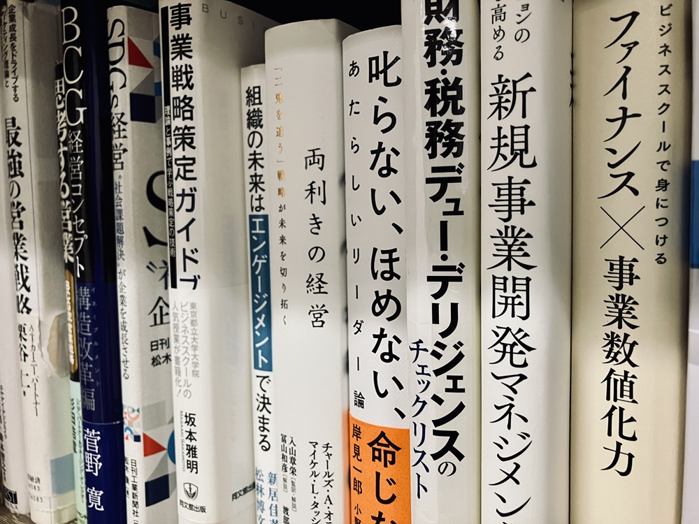 書籍